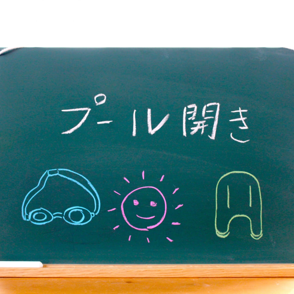 日記写真